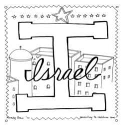 Coloring Page-I-Israel
